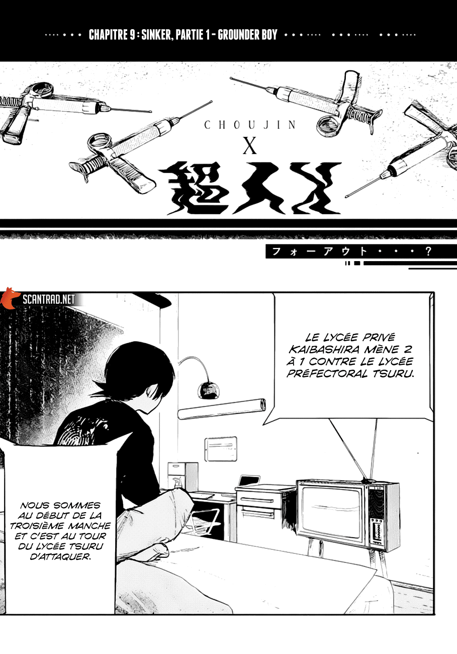 Choujin X: Chapter 9 - Page 1